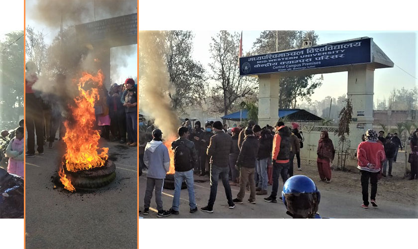 मध्यपश्चिमाञ्चल विश्वविद्यालय तनावग्रस्त