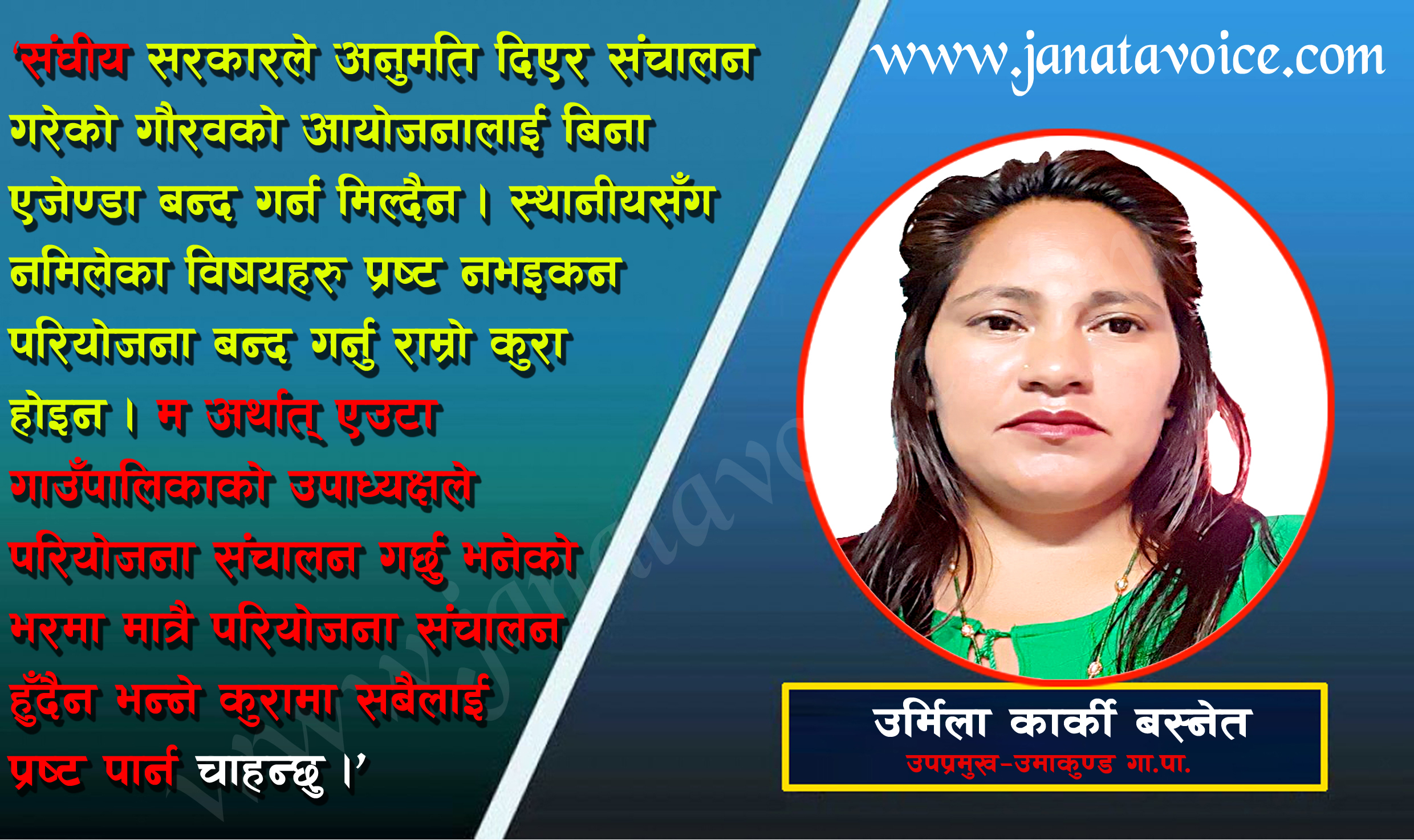 महिलालाई विदेश जान पालिकाको अनिवार्य सिफारिस : थप समस्या निम्त्याउने विज्ञको भनाइ