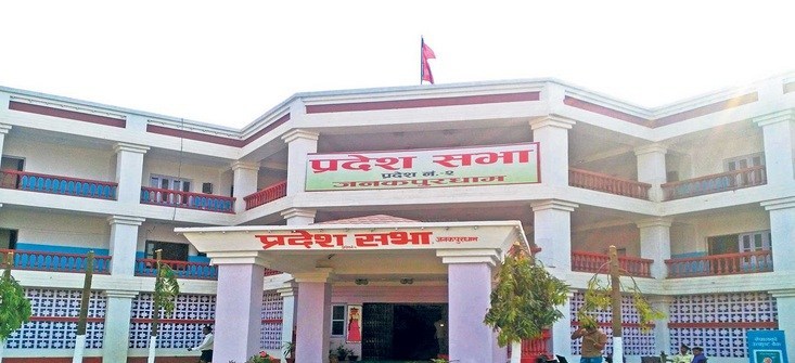 प्रदेश सरकारको पहिलो आवधिक योजना पुस्तिका मंगलबार सार्वजनिक