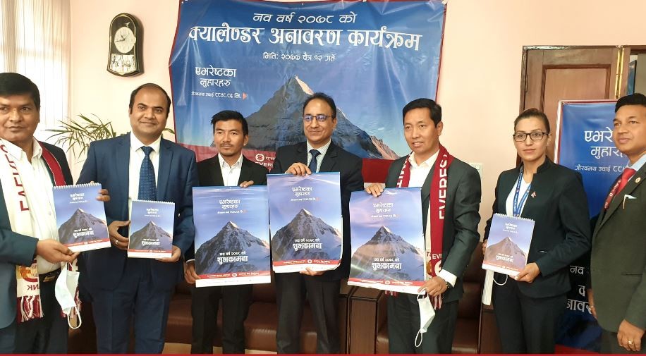 Everest Bank unveiled its Calendar 2078 BS