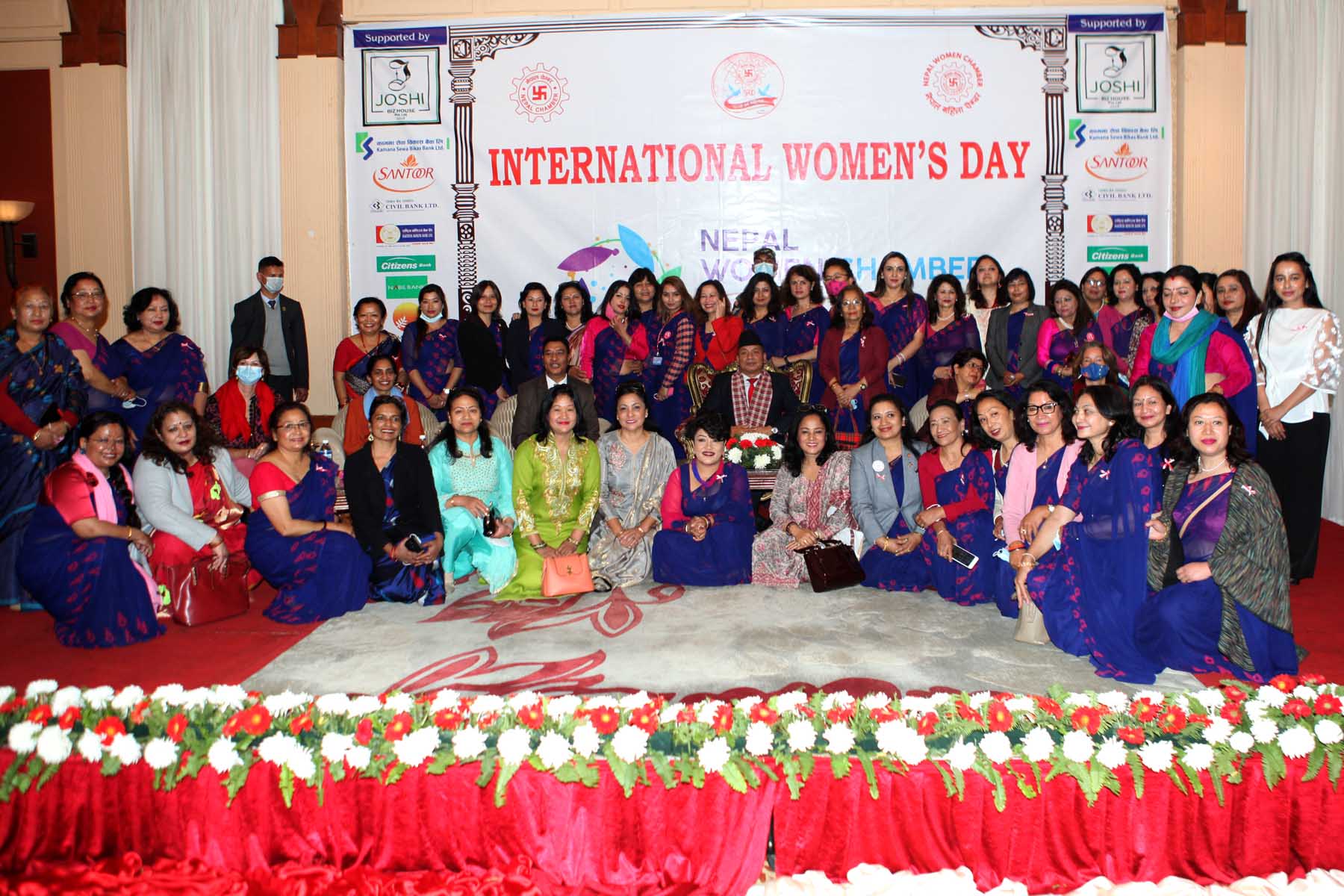 नेपाल चेम्बर अफ कमर्सको ७० औँ वार्षिकोत्सव तथा अन्तर्राष्ट्रिय नारी दिवसमा महिला चेम्बरको विशेष कार्यक्रम