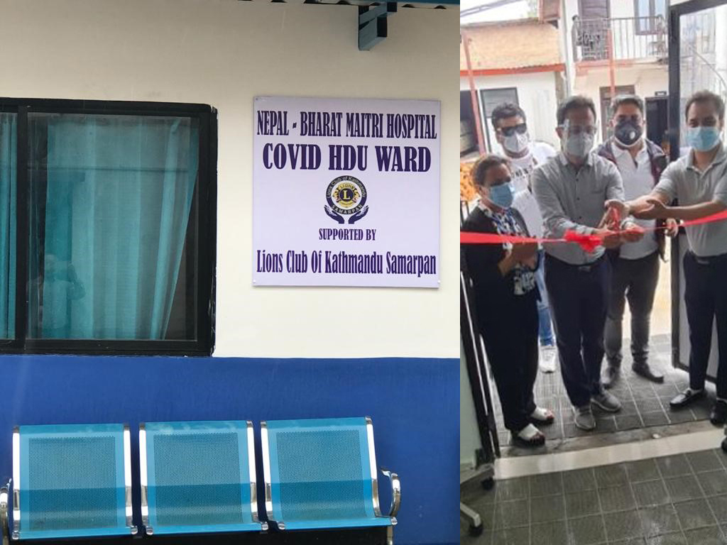 लायन्स क्लब अफ काठमाडौं समर्पणको सहयोगमा १५ शय्याको ‘कोभिड एचडीयू वार्ड’ सञ्चालन