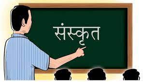 बढ्न थाले संस्कृत भाषा प्रशिक्षण लिने
