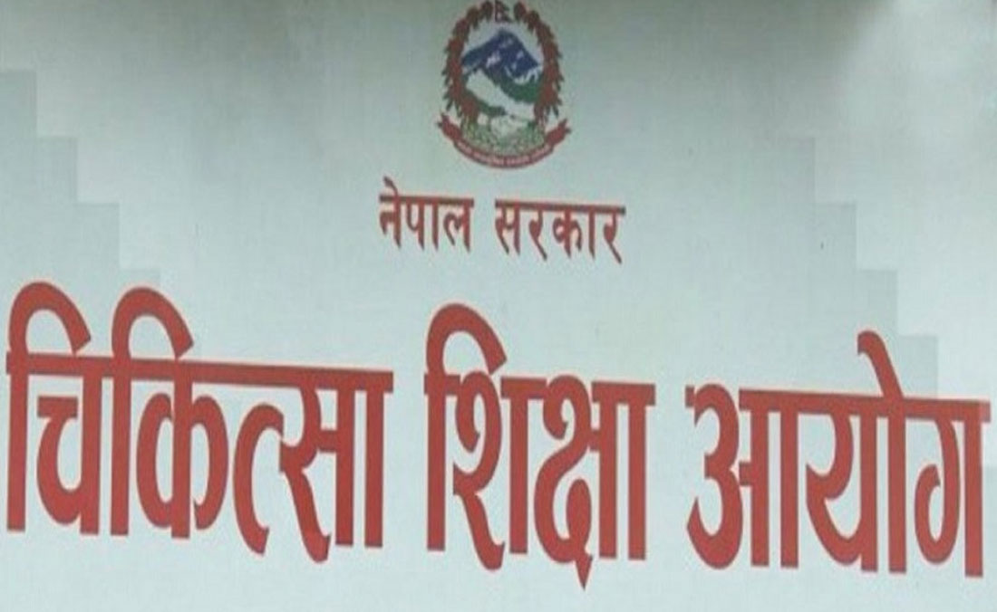 स्नातकोत्तर तह एमपीएचएनको परीक्षा साउन ४ देखि सञ्चालन