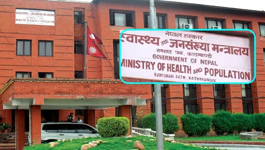 सरकारले माग्यो अस्पतालसँग तथ्यांक