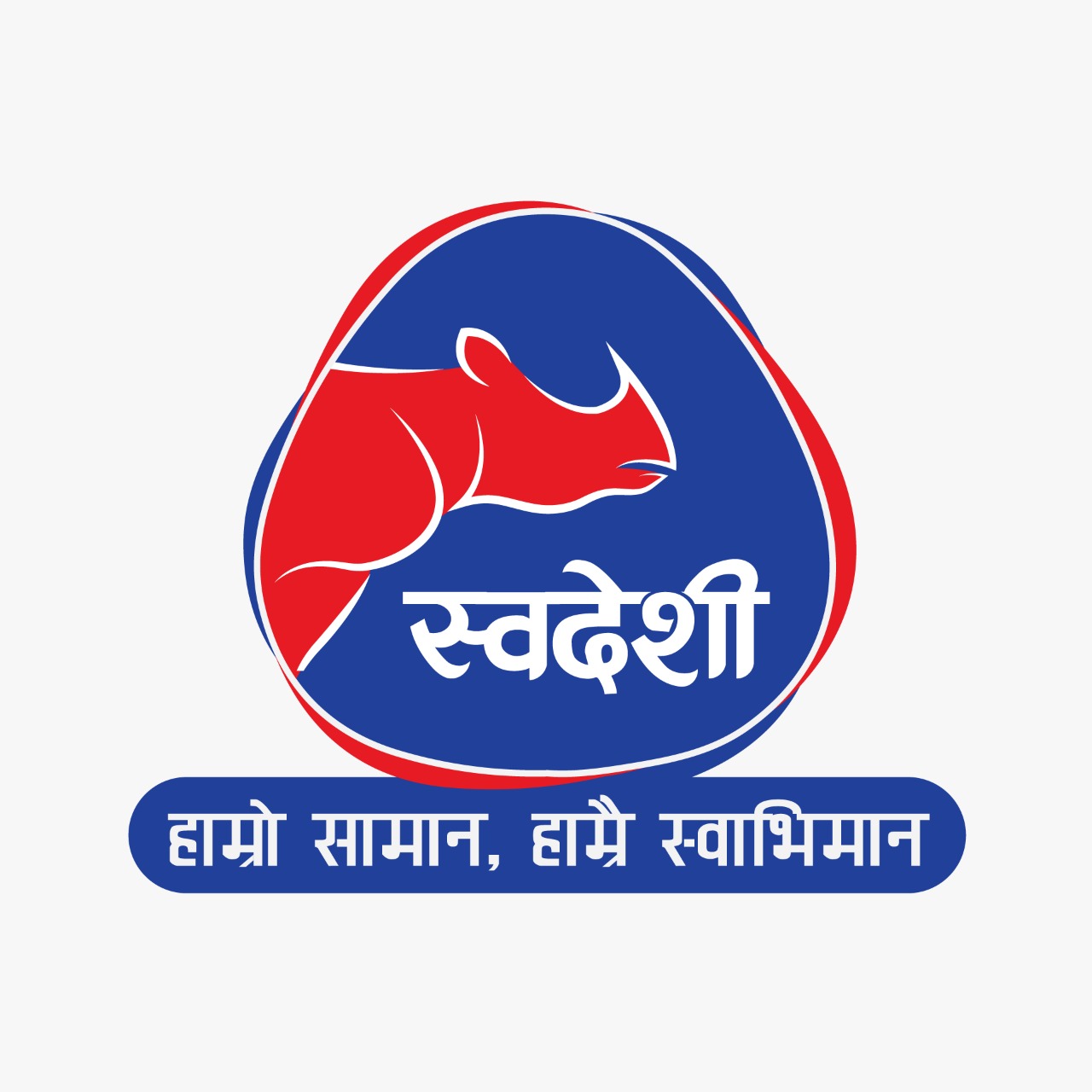 ‘मेक इन नेपाल-स्वदेशी’ अभियानः साढे ४ अर्ब अमेरिकी डलर बराबरको निर्यात गर्ने लक्ष्य