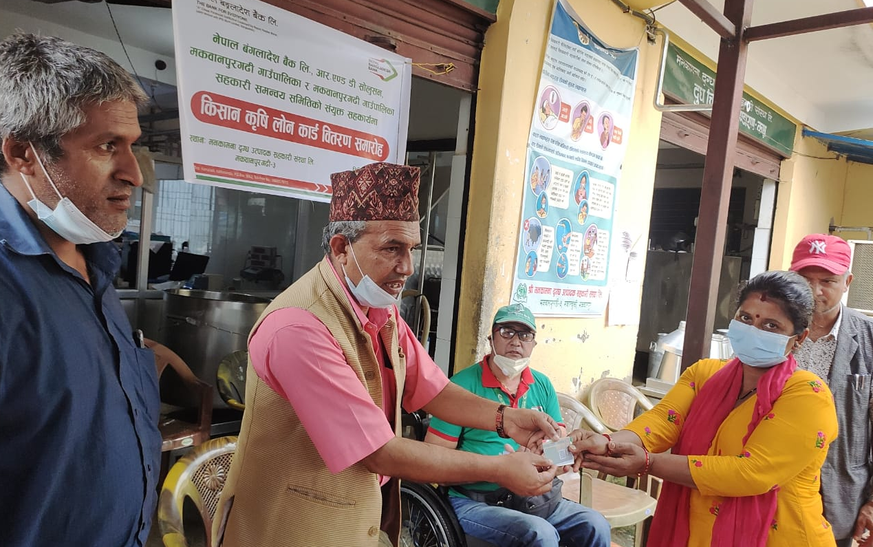 नेपाल बंगलादेश बैंकद्वारा ‘किसान कृषि लोन कार्ड’ हस्तान्तरण