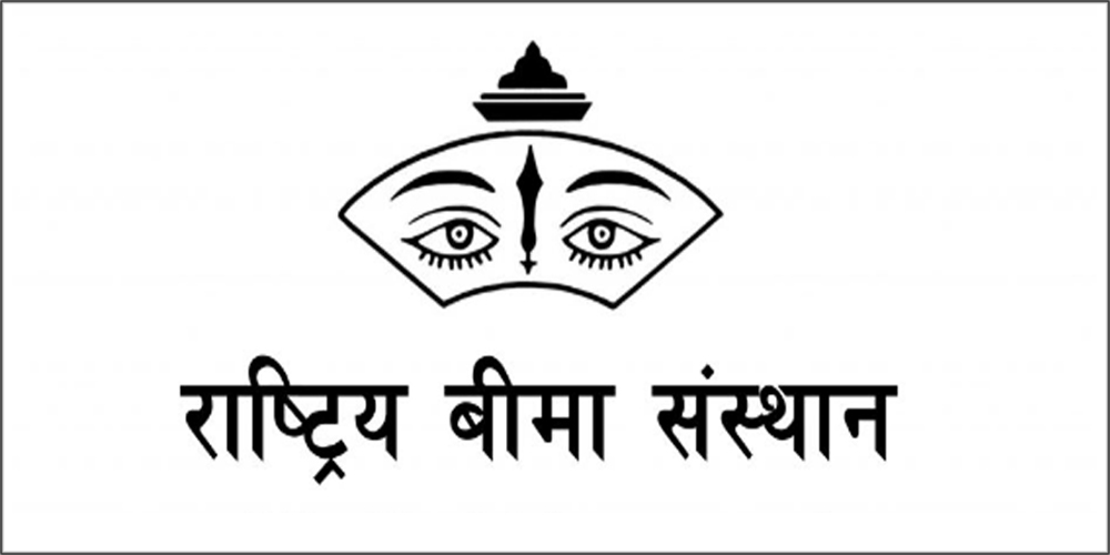 राष्ट्रिय बीमा संस्थानले भदौ २६ गते बोलायो  साधारण सभा