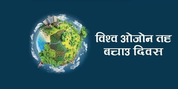 कार्बनडाइअक्साइड उत्सर्जन नघटाएमा  तापक्रम वृद्धिको सीमा नाघिने  : विज्ञको चेतावनी