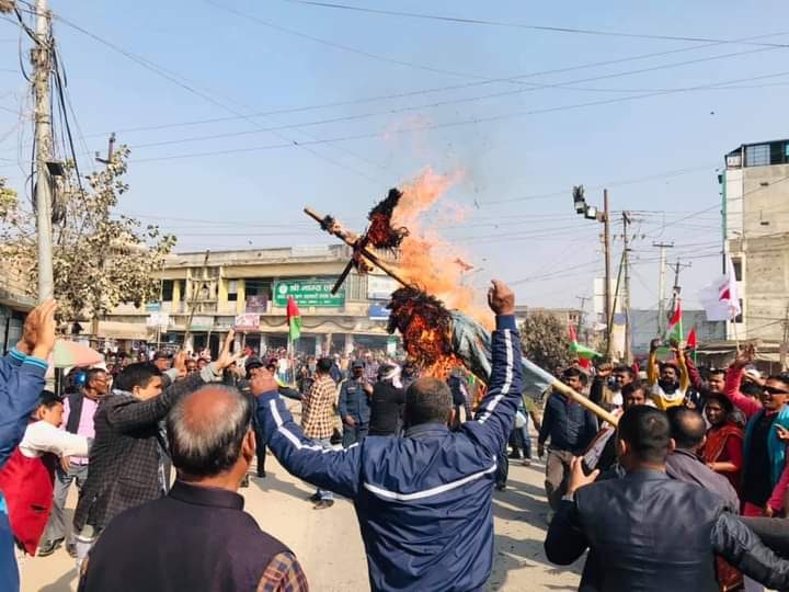 (जसपा) का कार्यकर्ताले अध्यक्ष उपेन्द्र यादवविरुद्ध बालकुमारीमा प्रदर्शन