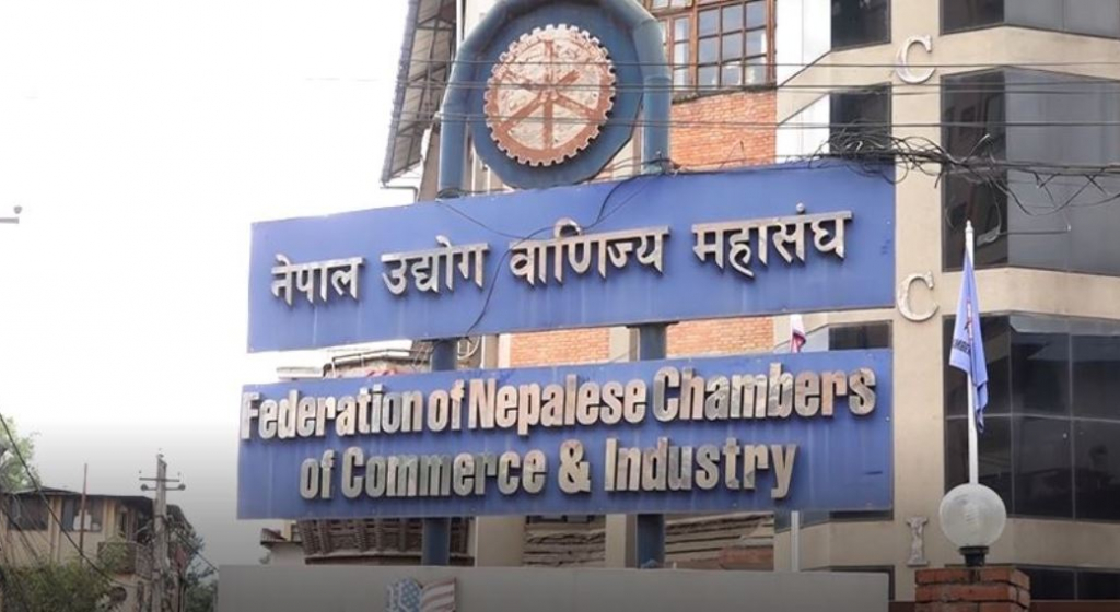 नेपाल उद्योग वाणिज्य महासंघको कार्यकारिणी समितिको बैठक बस्दै, यस्ता छन् एजेण्डा