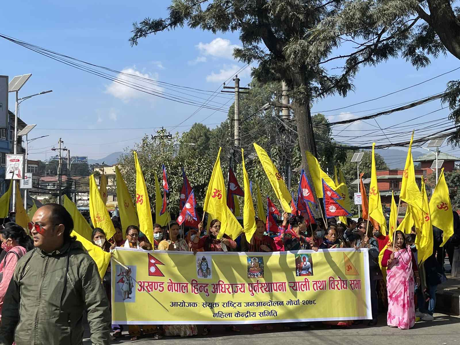 प्रधानन्यायाधीश चोलेन्द्रशमशेर जबराको पक्षमा सोमबार पनि काठमाडौंको माइतीघरमा प्रदर्शन