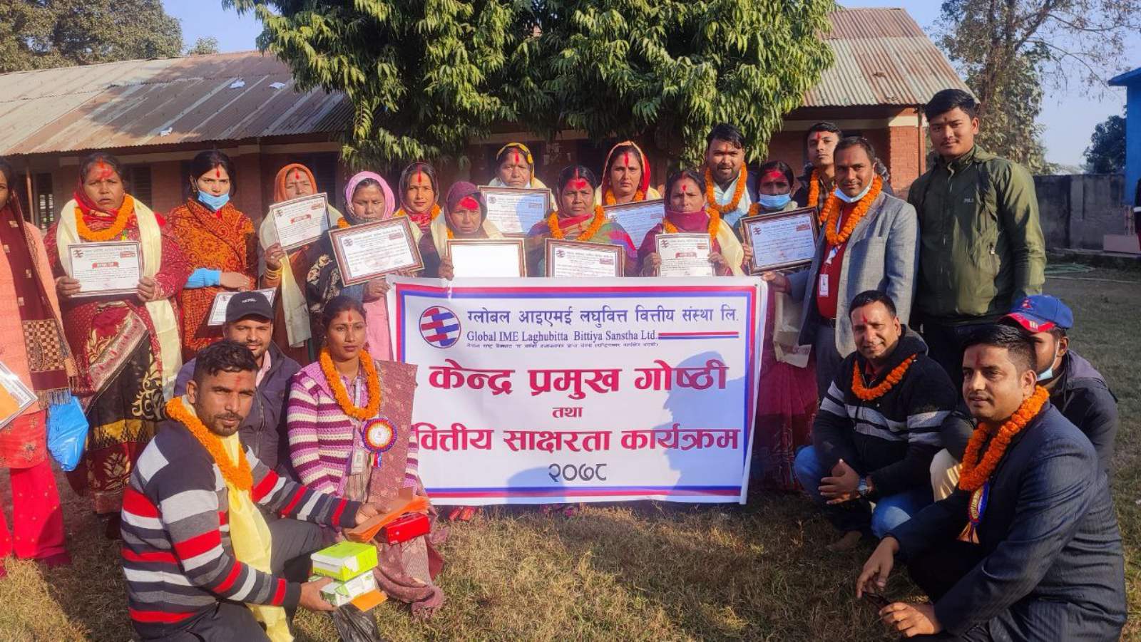 ग्लोबल आइएमई लघुवित्तद्धारा वित्तीय साक्षरता कार्यक्रम सञ्चालन