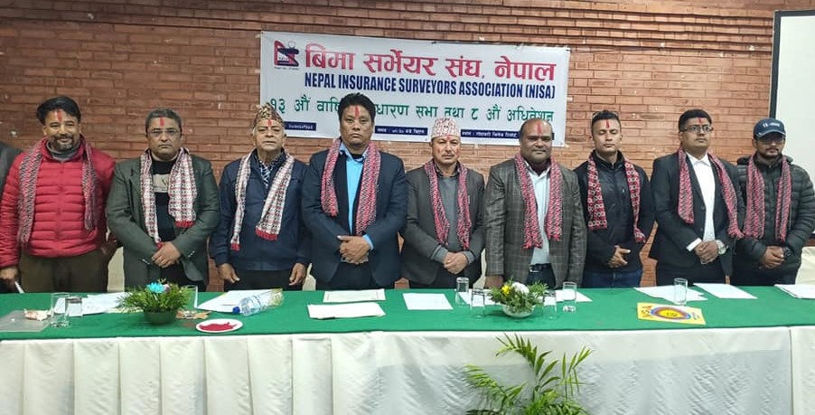 नेपाल इन्स्योरेन्स सर्भेयर एसोसिएसनको अध्यक्षमा मोहन पुरुष ढकाल निर्वाचित