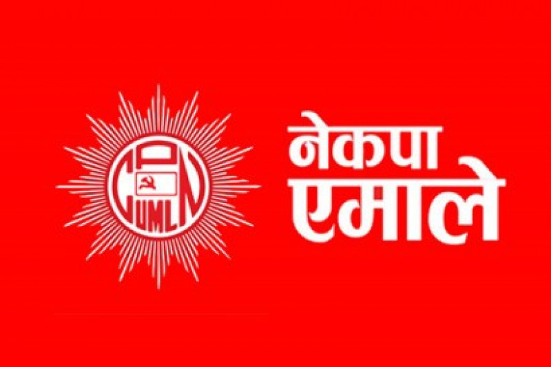 कावासोती नगरपालिकामा एमाले विजयी