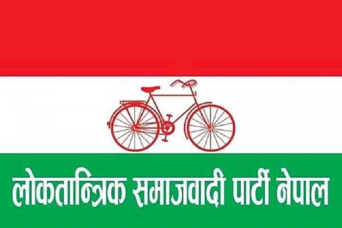 स्थानीय चुनावमा राज्यसत्ताको चरम दुरुपयोग : लोसपा