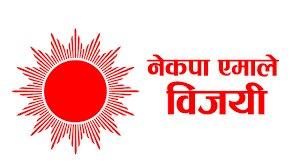 बुढिगंगा मतगणना अपडेट : मतगणना सकिएका ४ वटै वडामा एमाले विजयी, मेयर / उपमेयरमा एमालेको अग्रता