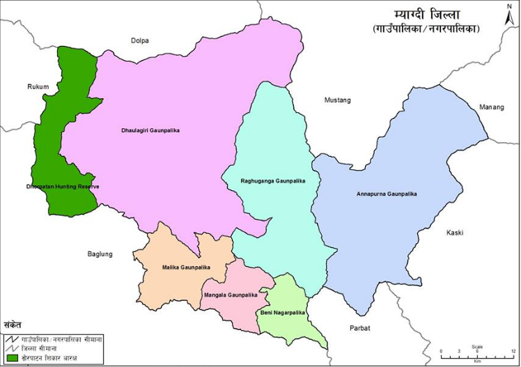 म्याग्दीका दल जुटे निर्वाचनको तयारीमा