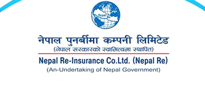 नेपाल पुनर्बीमा कम्पनीले ३ महिनामा ६७ करोड ३८ लाख मुनाफा कमायाे