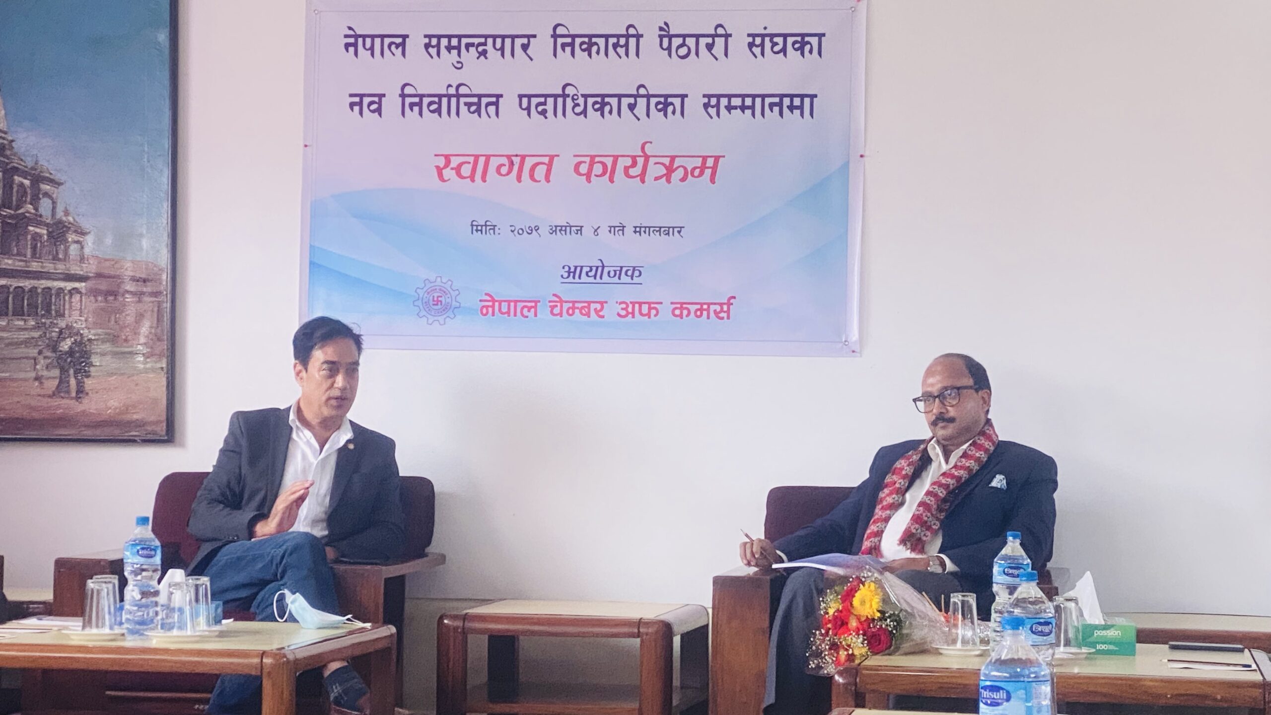 चालु पुँजी कर्जा सम्वन्धी मार्ग दर्शन सच्याउन राष्ट्र बैंकलाई चेम्बरको पुनः आग्रह