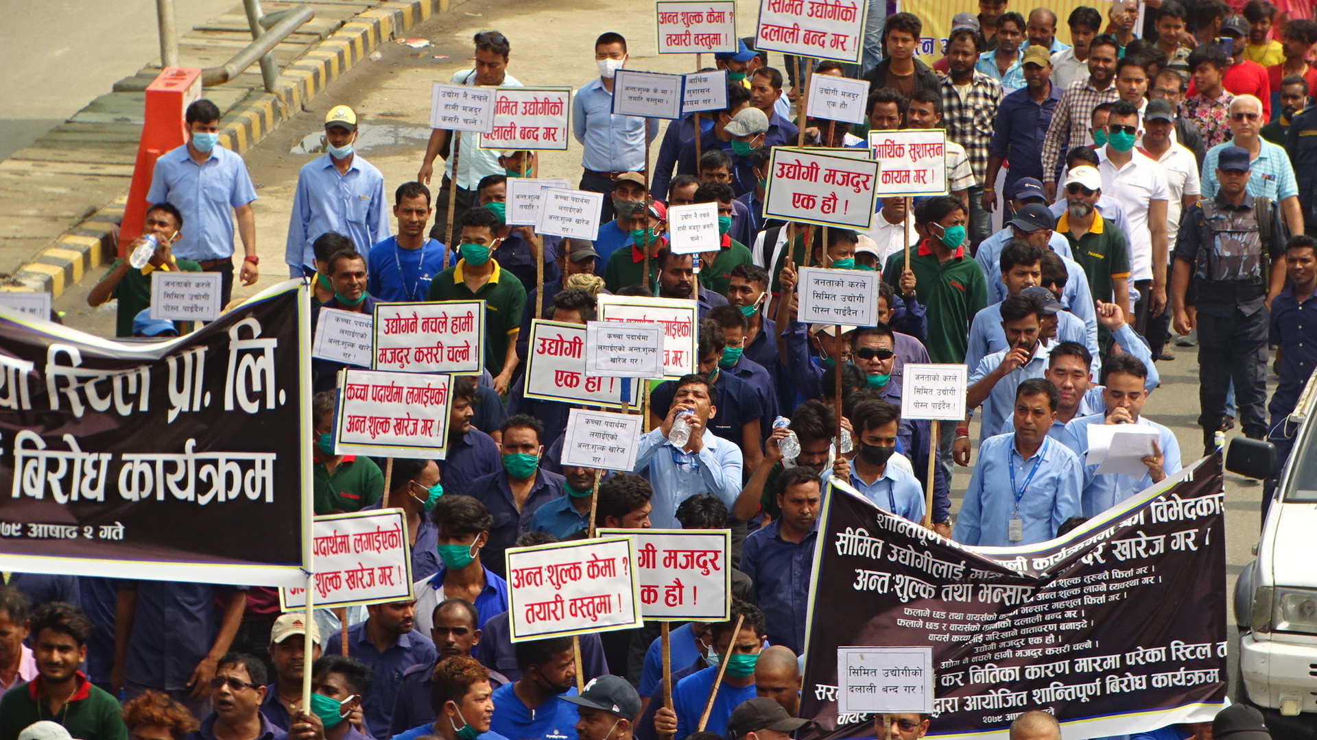 रुपन्देहीमा सञ्चालित पाँच स्टिल उद्योग बन्द, दुई हजार मजदुरको रोजगारी गुम्यो