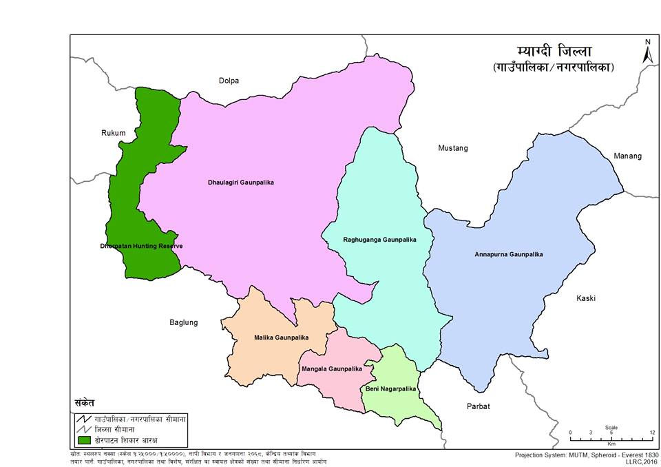 म्याग्दीमा ३ सिटका लागि २० जनाको मनोनयन दर्ता