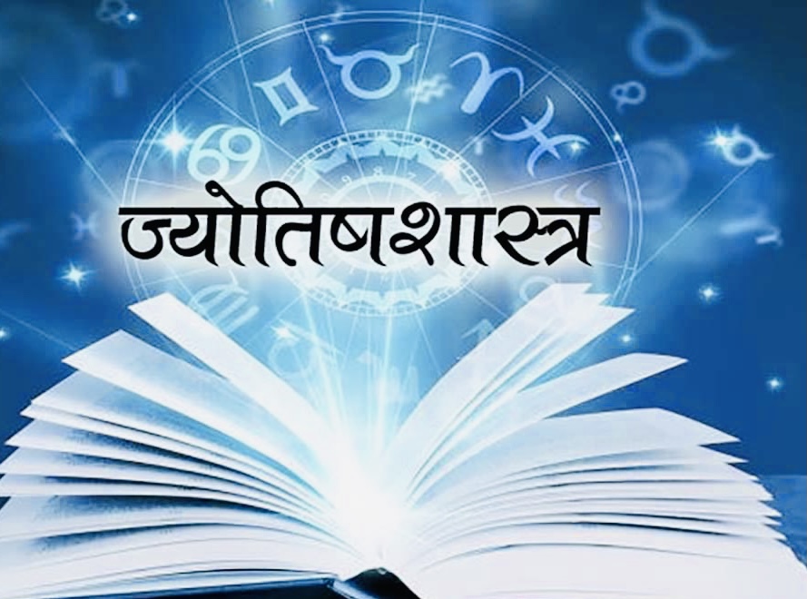 लाइसेन्स दिने तयारीपछि कर्मकाण्ड र ज्योतिष प्रशिक्षण लिने बढे