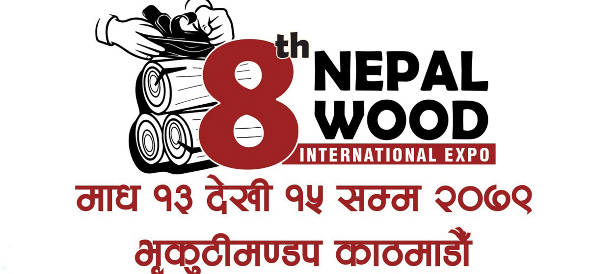 आजदेखि नेपाल उड इन्टरनेशनल एक्स्पो शुरू, विभिन्न देशका १०० बढी स्टल राखिने