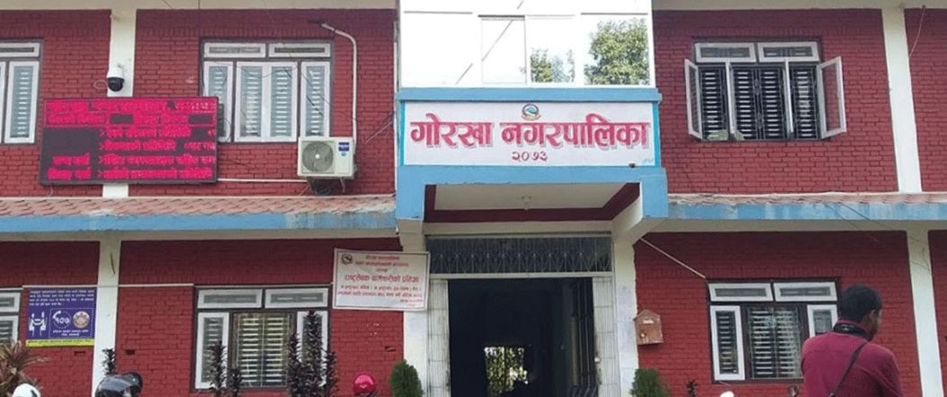 गोरखा नगरपालिकाको नाम ‘पृथ्वीनारायण’ राख्न माग