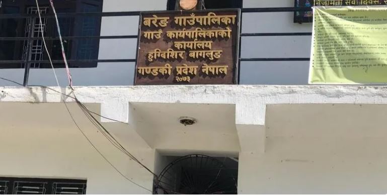 पर्यटन प्रवर्धन गर्न हरित पार्क निर्माण