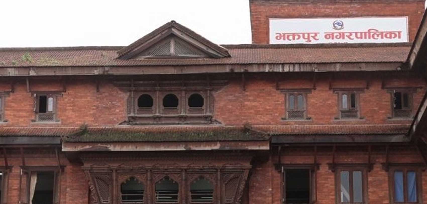 भक्तपुर नगरपालिकाद्वारा ६१ लाख रुपैयाँ बराबरको छात्रवृत्ति प्रदान