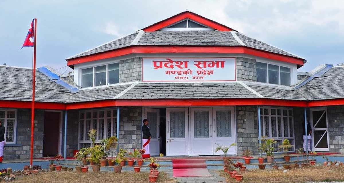 गण्डकीमा प्रदेश निजामती सेवा पुरस्कार घोषणा