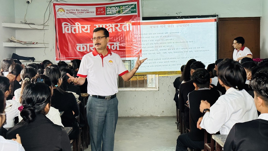 सनराइज बैंकले देशैभर गर्‍यो १०० वटा वित्तीय साक्षरता कार्यक्रम