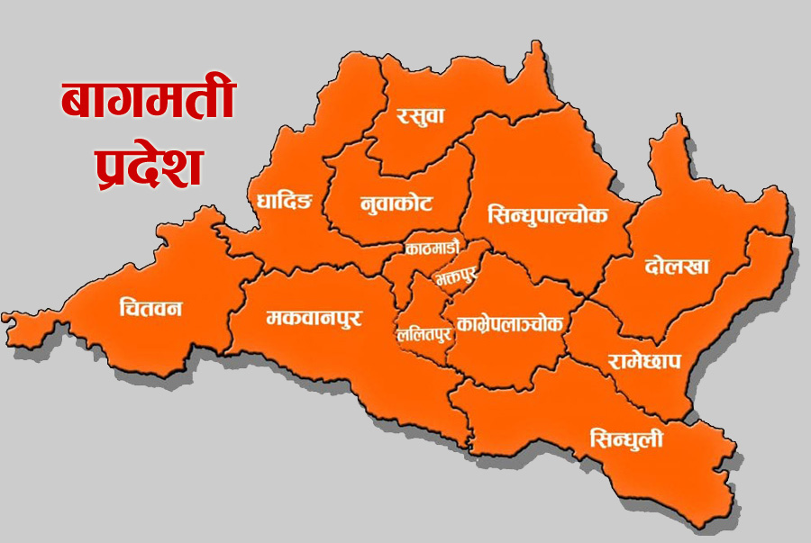 बागमती प्रदेशले ल्यायो ६२ अर्ब ७० करोडको बजेट, ८ अर्ब घट्यो