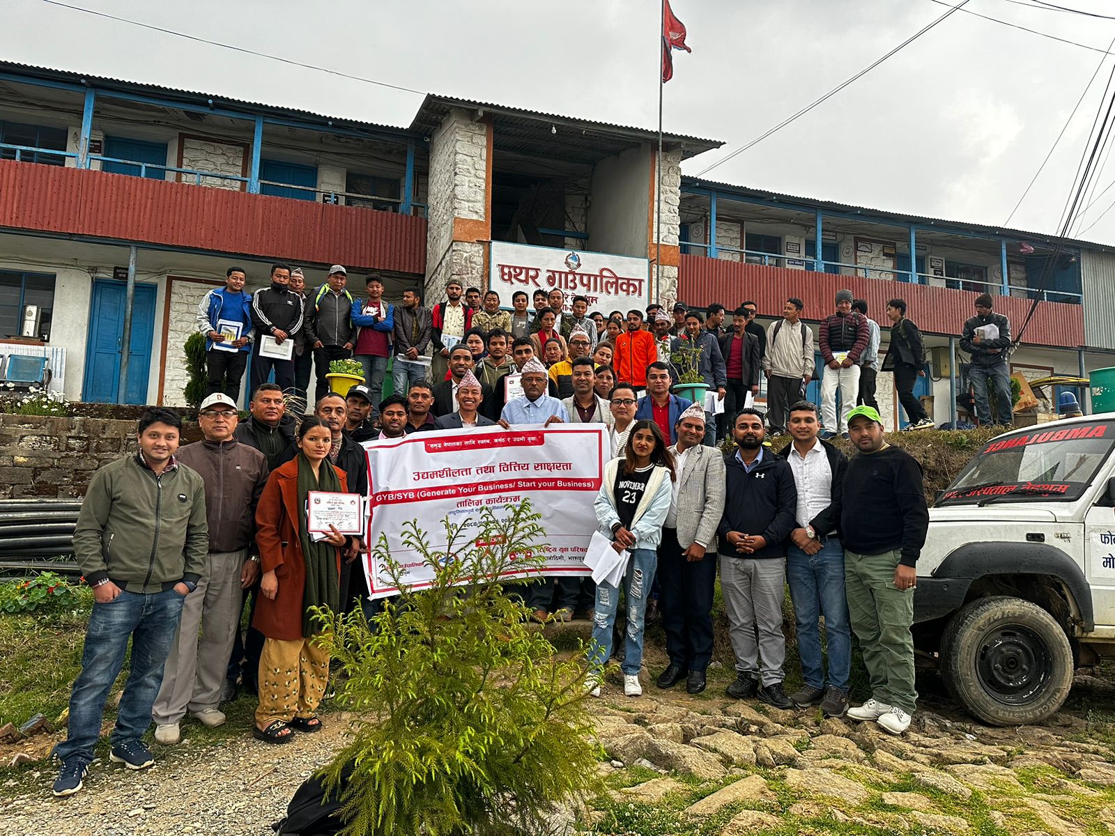 नबिल बैंकले दियो तेह्रथुमको छथरमा उद्यमशीलता विकास तालिम