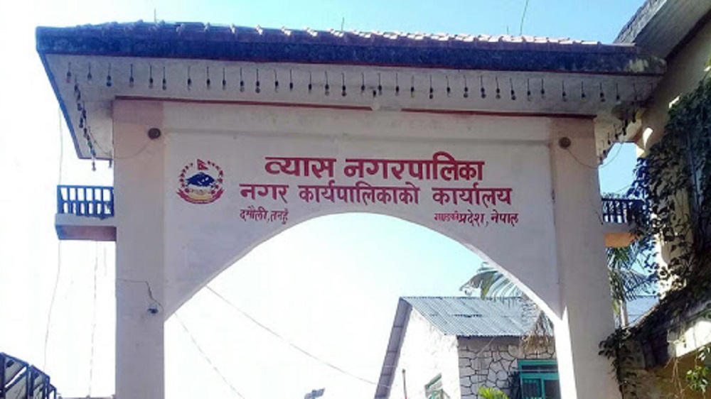 व्यास नगरपालिकामा ५६ प्रतिशत योजना सम्पन्न