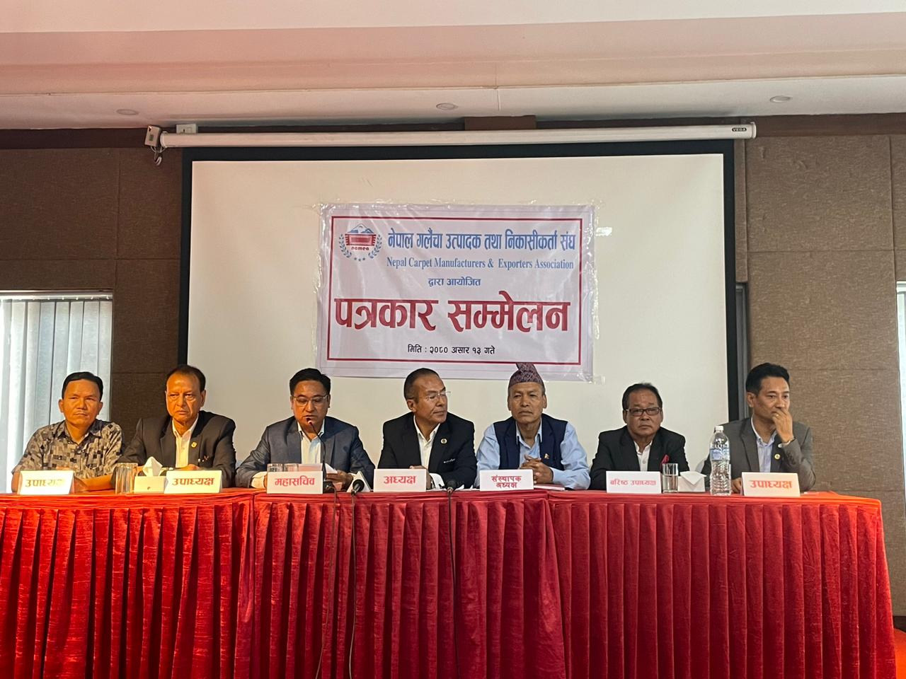 नेपाली गलैंचा उद्योगमा बढाएको मूल्य अभिवृद्धिकर फिर्ता गर्न माग