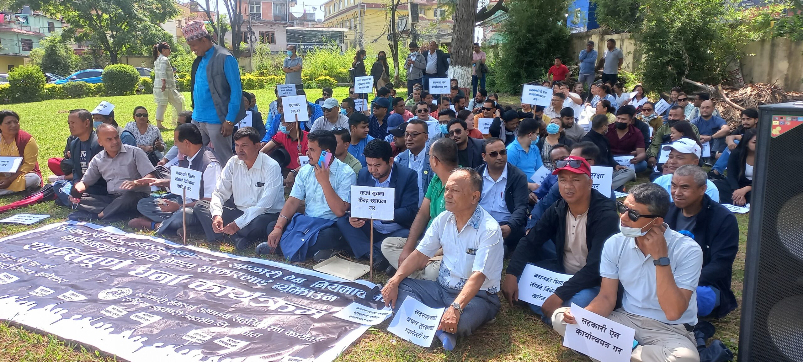 ऐन कार्यान्वयन र बचत सुरक्षाको माग गर्दै सहकारीकर्मी आन्दोलित, आन्दोलनको कुनै औचित्य छ्रनः रजिष्ट्रार