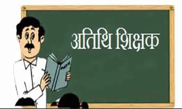 बागलुङमा शिक्षाको गुणस्तर बढाउन ‘अतिथि शिक्षक’ कार्यक्रम लागू