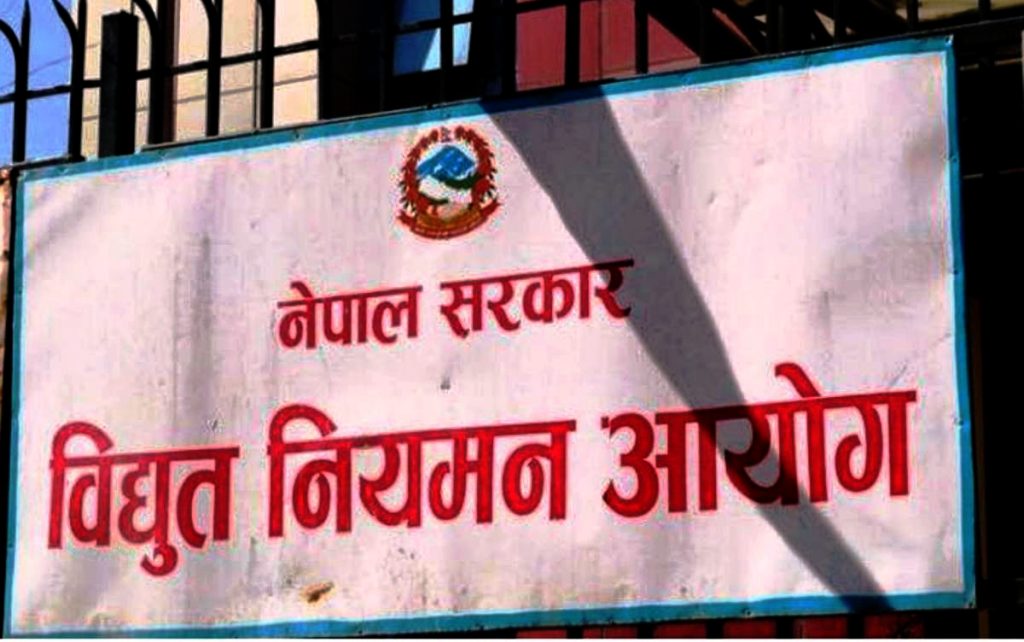 नेपाल इलेक्ट्रिसिटी ग्रीड कोर्ड जारी गर्दै विद्युत नियमन आयोग