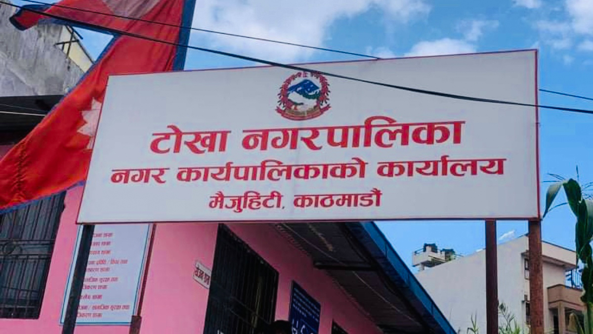 टोखा नगरपालिकाले हटायो सार्वजनिक जग्गा मिचेर बनाइएका संरचना