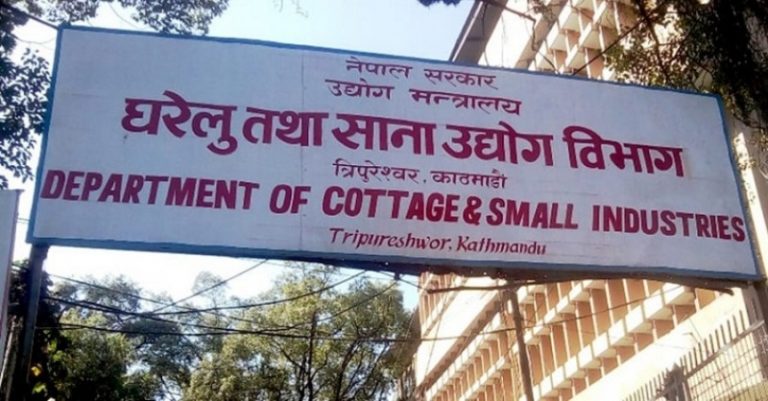 कैलालीमा उद्योग दर्ता हुने क्रम घट्दै