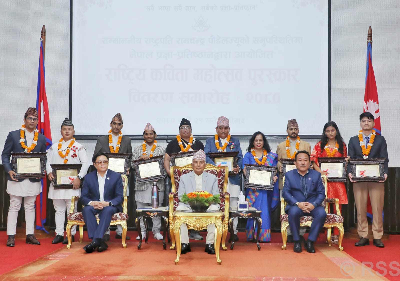 राष्ट्रपति पौडेलद्वारा कविता महोत्सवका उत्कृष्ट दश कविलाई पुरस्कार प्रदान