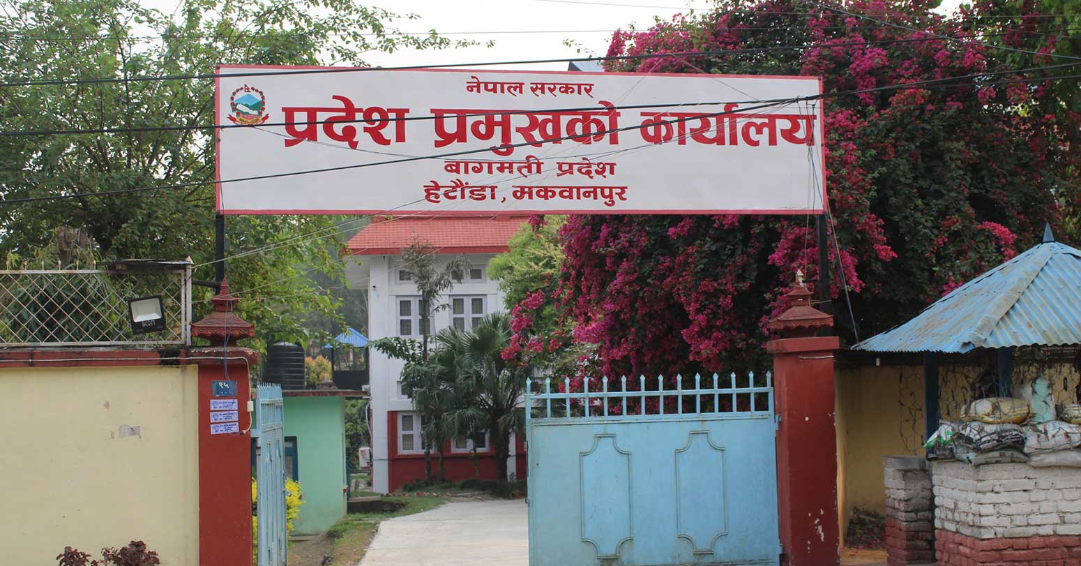 बागमती प्रदेश सरकारद्वारा ९५ पुल निर्माण