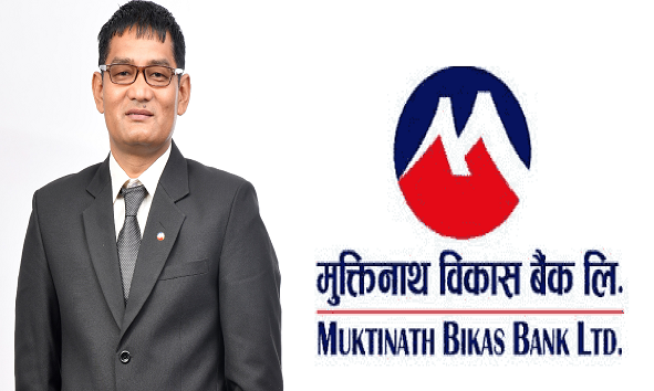 मुक्तिनाथ विकास बैंकका सञ्चालक श्रेष्ठको राजिनामा स्वीकृत