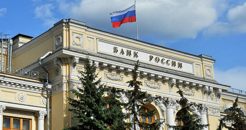 रूसको केन्द्रीय बैंकले मुख्य ब्याजदर बढायो