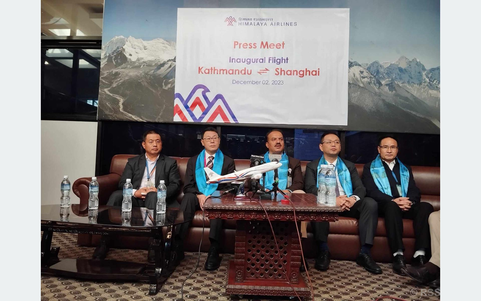हिमालय एयरलाइन्सको काठमाडौं–साङ्घाई उडान सुरू, व्यापारिक दृष्टिले महत्वपूर्ण