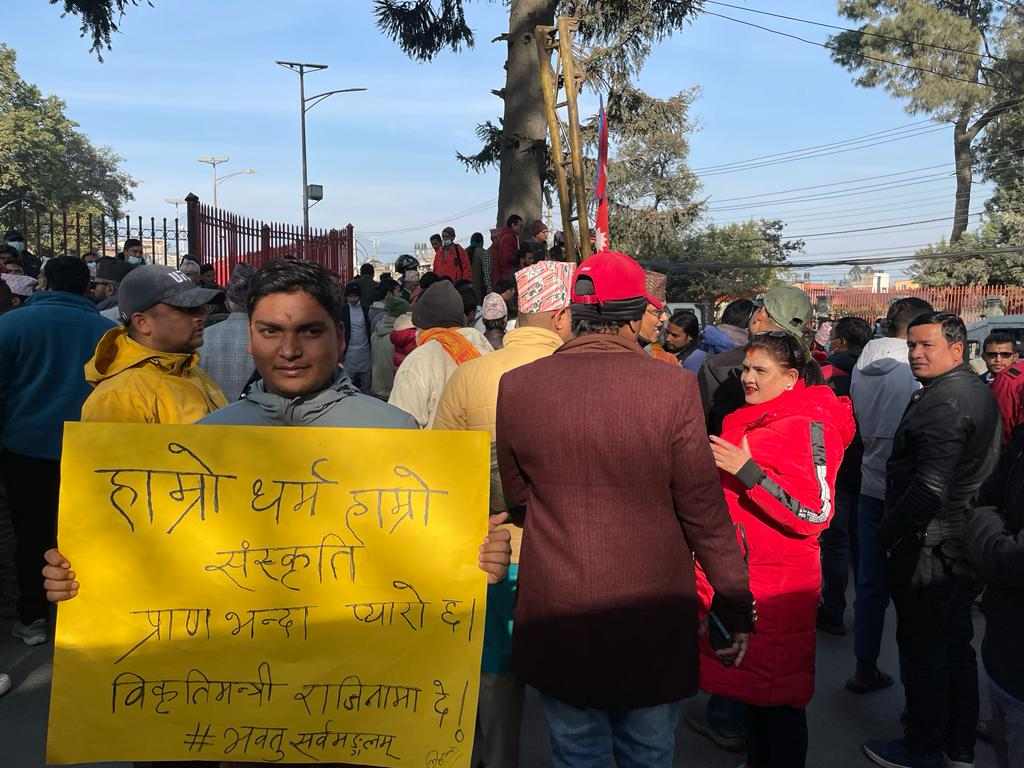 संस्कृति मन्त्री सुदन किरातीविरुद्ध काठमाडाैंमा विरोध प्रदर्शन