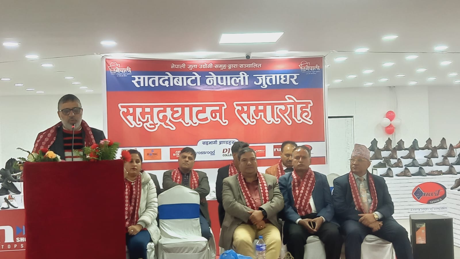 सातदोबाटो नेपाली जुत्ताघरको उद्घाटन