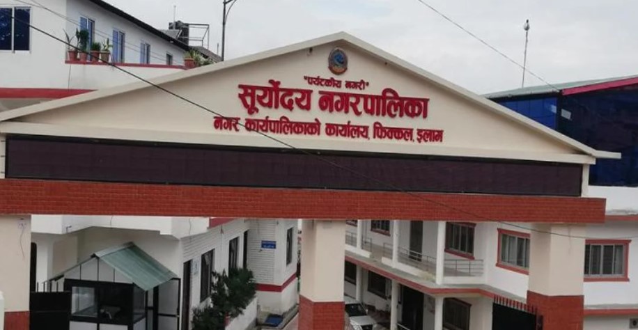 बाली बीमामा सूर्योदय नगरपालिकाद्वारा ५० प्रतिशत अनुदान